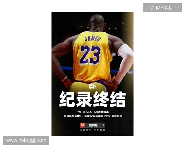 詹姆斯再创里程碑率湖人逆转取胜年轻核心爆发展现冠军底蕴